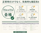 Googleフォームで見積書PDFを自動作成します 料金計算・PDF作成・Gmail下書きまで自動化 イメージ5