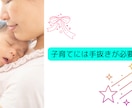 ママの”ちょっと聞きたい”にお答えします 妊娠・出産・育児心がふっと軽くなるサポートです。 イメージ8