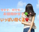 ただの主婦ですがタロット占いして相談に乗ります そう、奥様はタロット占い師だったのです☆。.:＊・゜ イメージ3