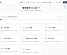 モニター募集/画像投稿管理webアプリ制作します ご自身の作品を管理・発信したいクリエイター様向けWEBアプリ イメージ2