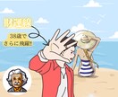 金持ち手相占い&財界人とあなたの共通点を伝えます ※現在モニター募集中期間です。 イメージ1