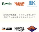 開業支援セット｜ロゴ・名刺・印刷を承ります ロゴ作成 ＋ 名刺 ＋ 印刷 ＋ お届け イメージ3