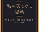 世界観で選ばれるハイブランドなロゴ制作します ただの印ではなく、ブランドの“誇り”を。 イメージ1