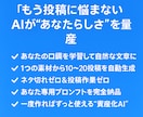 素材からX投稿を自動生成するAIを作ります ファンが増える「あなたらしい投稿」をAIが自動作成 イメージ2