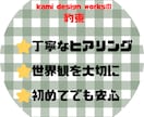 ハンドメイド・個人店向けブランドデザイン制作します 作品の魅力が伝わる世界観を形にします イメージ6