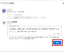 Googleマップを活用して集客のお手伝いします 「地域で集客する方法がわからない‥」そんな人はMEO対策！！ イメージ2