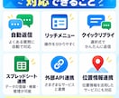 LINEbot・API連携ツールを開発します 自動応答・通知・検索・外部サービス連携に対応します イメージ3