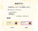 おしゃれ・かわいいチケット作ります おしゃれ・かわいいチケット作ります！ イメージ3