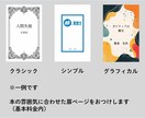 ご予約枠■電子書籍化・ペーパーバック化します 通常枠が満枠対応中で、お急ぎでない方はご利用ください イメージ3