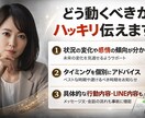 あなたが今、動くべきか見極めます 直感ではなく根拠ある読みで判断します イメージ2