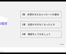 マッチングアプリで結婚する方法、教えます YouTubeでは言えない10本のノウハウ動画をプレゼント イメージ5