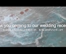 1から作成。依頼された動画何でもお作りします 結婚式のビデオ、紹介ビデオ、YouTuber、その他何でも! イメージ3