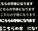 動画編集！カット編集！テロップ編集出来ます 動画編集カット及びテロップ入力出来ます！文字種類も多数 イメージ6