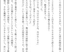 貴方の物語を『形』にします 私と一緒に貴方だけの物語を作りませんか？ イメージ5