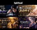 Canva×Photoshopでサムネ制作します 動画の魅力が一瞬で伝わる、見やすく印象的なデザイン イメージ8