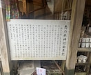 もう一度彼と繋がりたい｜恋の水神社代行参拝します LINEブロック・途切れた連絡、彼との縁を願うあなたへ イメージ7