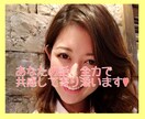 聞いてほしい！吐き出したい！それ全部聞きます 【プロのカウンセラー】全力で共感して寄り添わせてください♡ イメージ1