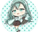 かわいい2頭身のSDキャラを描きます あなたの思うかわいいを描かせていただきます！ イメージ6