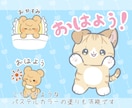 かわいい動物・ペットのLINEスタンプ描きます ポーズを選ぶからラクラク&安い！ イメージ7