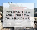 天啓前世霊視 | 前世の記憶を遡り才能を目覚めます 前世の魂の記憶から現世の因果を読み解き、才能と使命が覚醒する イメージ3