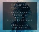 霊感タロット鑑定｜彼との恋をサポートします ◆霊感と直感による独自の手法で占います◆ イメージ10
