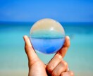 ワンシンボルから導く！あなたのお悩みを解決します 古代から伝わる占いで、あなたの悩みを解決してみませんか？ イメージ1