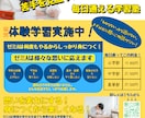 ビジネスに特化したチラシ・フライヤー作成します 低価格で高品質！配色を考え、目を惹くデザインに仕上げます！ イメージ7