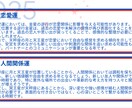 あなただけの2025年上半期カレンダー！作ります ＋タロット＆オラクルカードで必要なメッセージも！ イメージ4