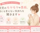 育児のモヤモヤや愚痴、誰にも言えない気持ち聞きます 頑張りすぎているママさん。ひとりで抱え込まずお話しませんか? イメージ1