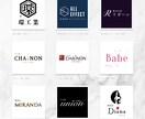 スピード納品！  １日でロゴデザインします お急ぎの方是非ご覧ください(＾＾)ご相談だけでも◎ イメージ1