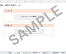 Excel生活管理ツール5点セットを販売します 生活まるごと管理5点セット！ Excelで毎日をもっと便利に イメージ4