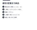 公式LINE構築｜エルメ対応で導線まで作ります 登録後に申込・予約へつながる設計。情報受領から3営業日着手 イメージ7