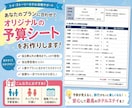 トイストーリーホテル29泊のプロが相談乗ります 29泊の知識と図面と模型で部屋選びから当日まで全力サポート！ イメージ2