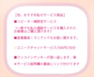 1分でも！今すぐ聞いて！スッキリしたい！叶えます 恋話/旦那/愚痴/相談/雑談/話し相手/女心/癒し/暇つぶし イメージ9