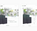 サービスの"らしさ"を追求したデザインを提供します 顧客一人一人に寄り添ったサービスを提供します イメージ6