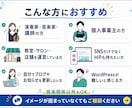月額1000円ドメインサーバー作成費込HPできます 新規アカウントのため期間限定でHP作ります！作成費もなんと込 イメージ2
