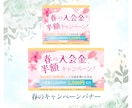 ココナラ・インスタ投稿画像・各種バナー作成します YouTubeサムネイル・Amazon楽天商品画像などOK！ イメージ2