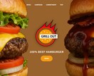 制作サンプル　飲食店等でのLP制作します 画像合成×デザイン　1枚で完結するコンバージョン特化型LP イメージ1