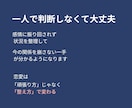 既読未読の男性心理｜追う？待つ？今動くか判断します LINE送る前｜関係が崩れにくい一手を提案 イメージ7