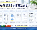 分かりやすい業務マニュアル・手順書を作成します 誰が見ても分かる、実務で使いやすいマニュアルに整えます イメージ3