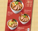 おしゃれでわかりやすいメニュー表をお届けします 丁寧なヒアリングを大切にしています◎ イメージ4