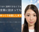 浮気・不倫の苦しい気持ちを整理します 誰にも言えない浮気・不倫の悩みを否定せずやさしく整理します イメージ10