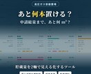 高圧ガス置場の貯蔵量を2軸で見えるツール売ります あと何本置ける？申請総量はあと何m³？に即答 イメージ1