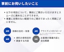現役コンサルタントがマーケティング戦略を支援します 外資系コンサル歴15年：マーケティングのアドバイス・リサーチ イメージ5