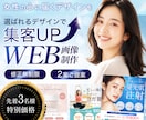 3名様限定｜女性向けデザインで集客画像を制作します 多様ジャンルOK！目的に合わせて丁寧に制作します イメージ1