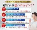 まずは1枚から！売れるEC商品画像を制作します 【楽天1位実績】クリックと購入を意識した設計 イメージ2