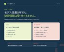 SaaS新機能の案内文6点をまとめて制作します 5分のデモ録画からヘルプ・FAQ・告知文まで イメージ6