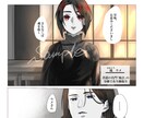 美しい女の子から美丈夫まで承ります デジタルはもちろん、アナログ作品でもご依頼いただけます!! イメージ1