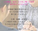 魂と心が整い、本当にしっくりくる仕事を見つけます 迷いから抜け出せし、人生を再構築できる働き方へ イメージ2