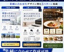 最短翌日に納品！営業用LPを作成します SNS・DM・フォーム営業・交流会で使える1ページLP作成 イメージ3